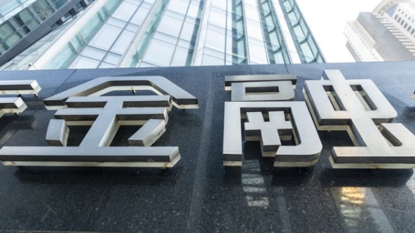 长宏网 十年相伴 中行上海市分行金融赋能博世集团全球业务拓展