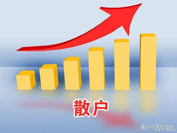 公牛配资 A股：2025年会是大牛市？目前3238点处于什么阶段？大道至简！