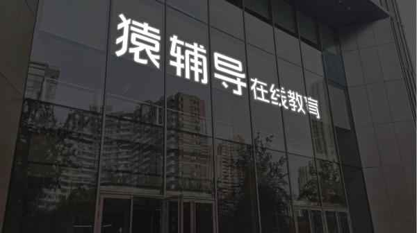 股王配资 晨丰科技：方东晖拟减持不超3%公司股份