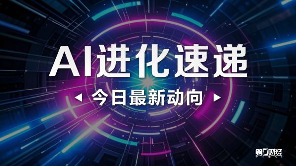 牛策略 深科达：拟4737.6万元收购控股子线马科技16.92%股权