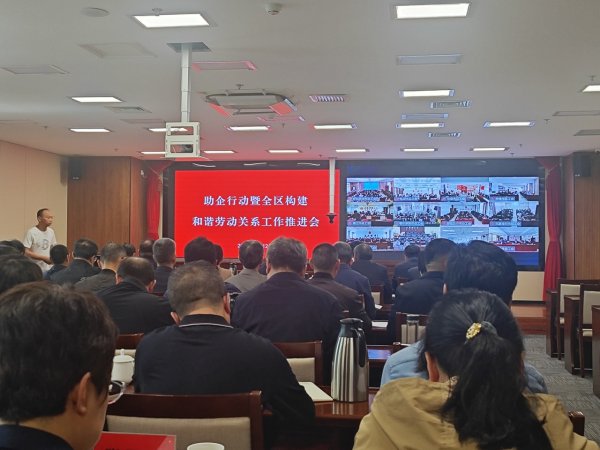 点赢通 内蒙古：和谐劳动关系护航企业稳健发展