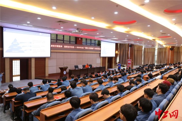 天天配资 “劳模工匠进校园”行动宣讲活动走进校园