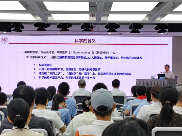 贝股通 院士赵东元在“人民城市·杨浦大师课”畅谈科学创新之道